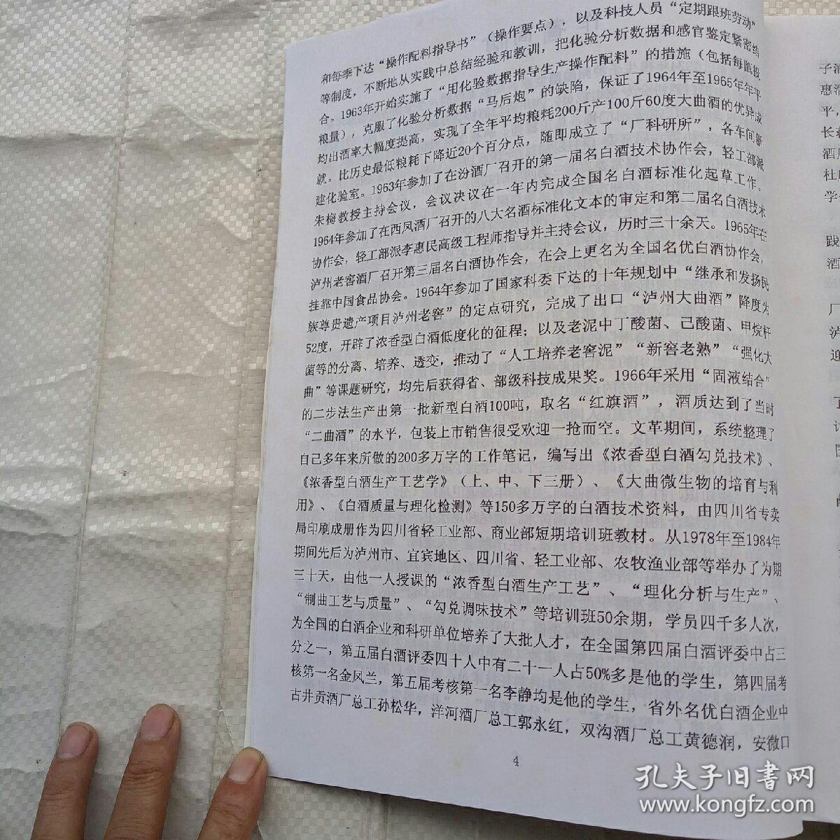 久产久精国九品久产久精国九品，深度解析与展望-第2张图片