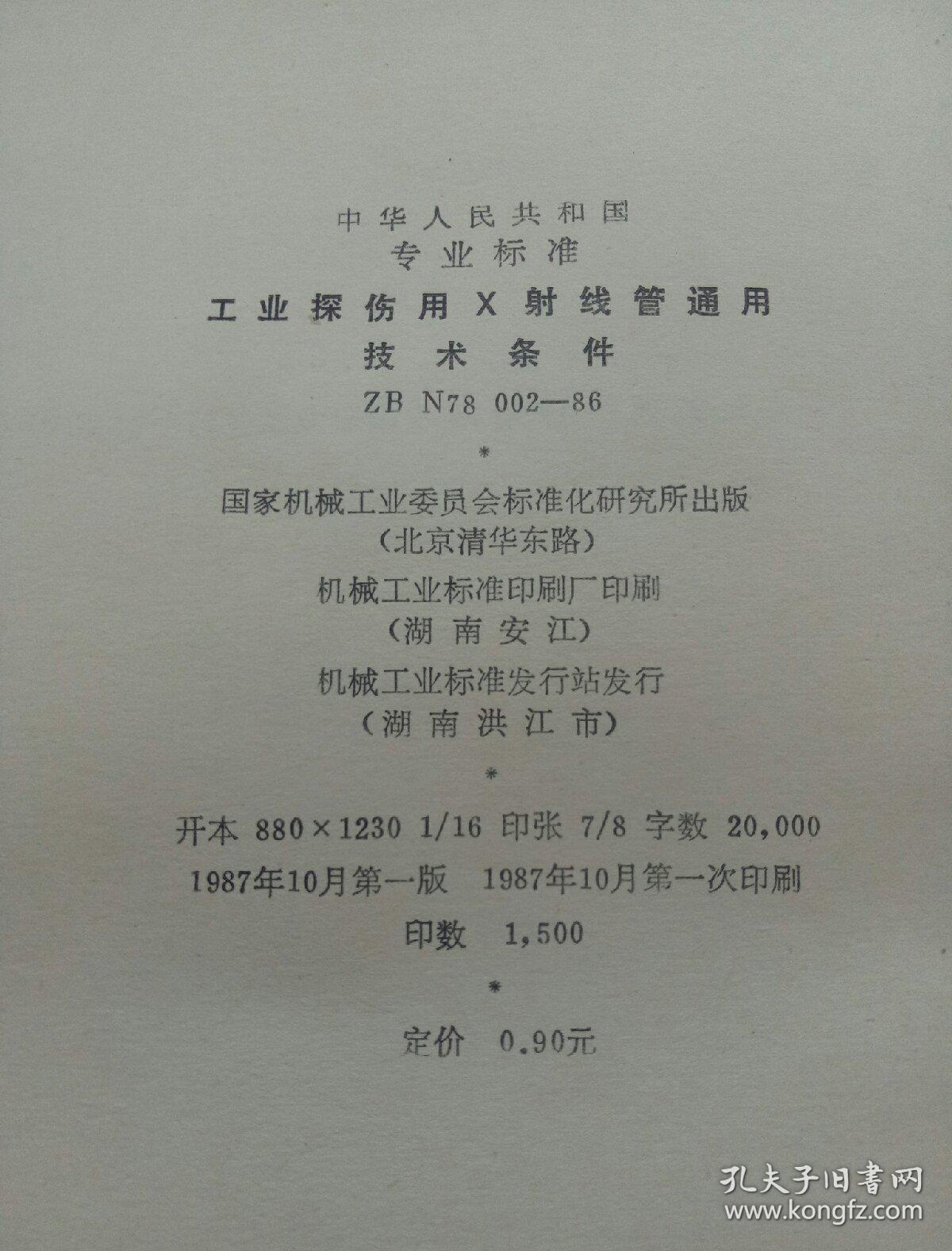 n78N78，探索科技与生活的交汇点