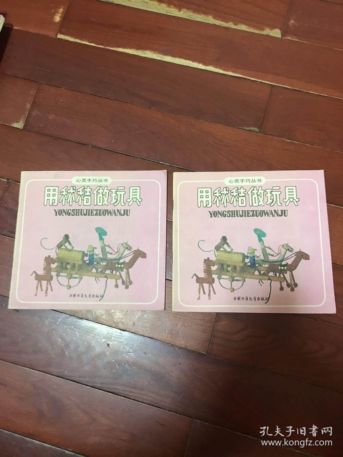 少年的玩具，从1到20的创意改造之旅-第3张图片