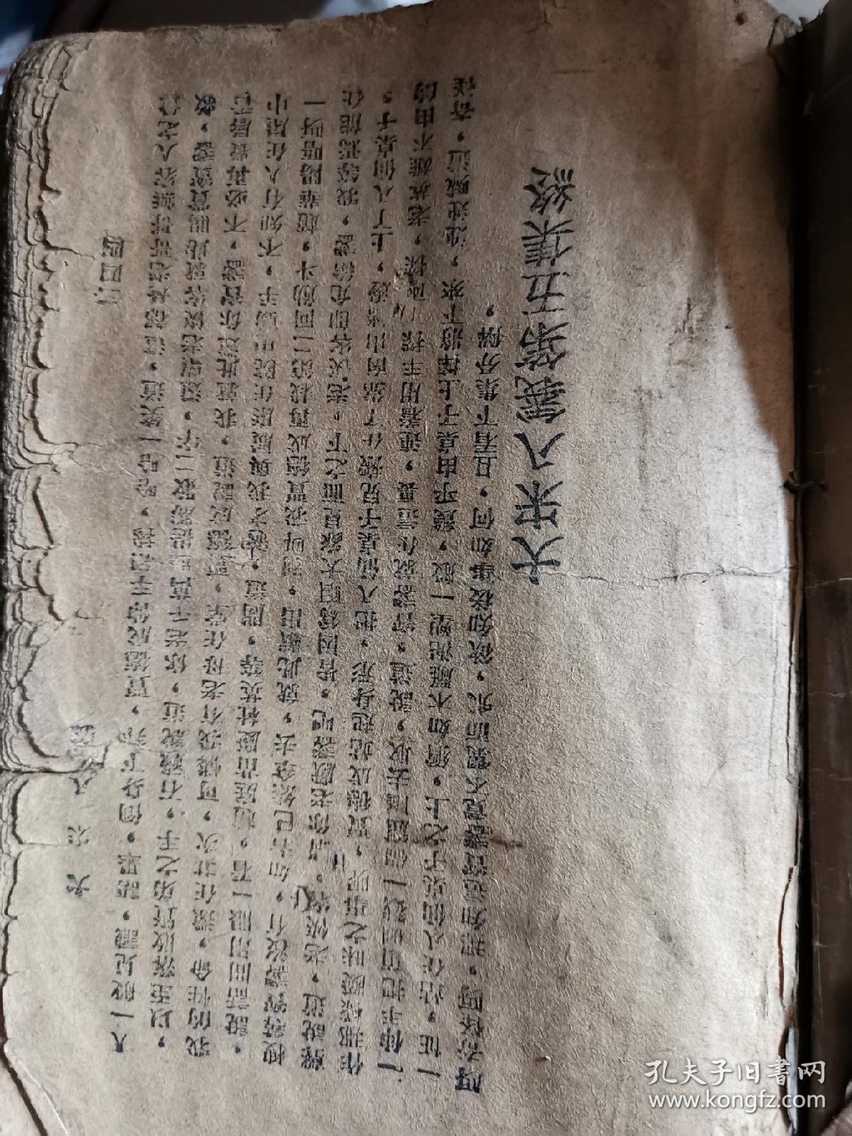 三侠剑评书下载三侠剑评书下载，传统武侠的魅力与现代科技的结合-第2张图片