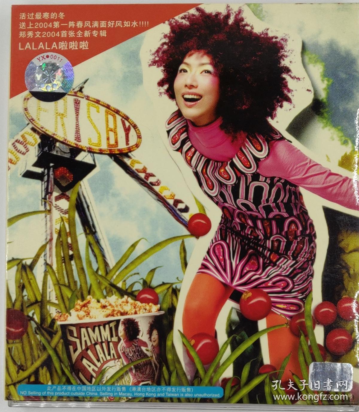 欧美啦啦啦啦啦啦啦什么歌欧美音乐中的经典旋律——啦啦啦啦啦啦啦-第2张图片