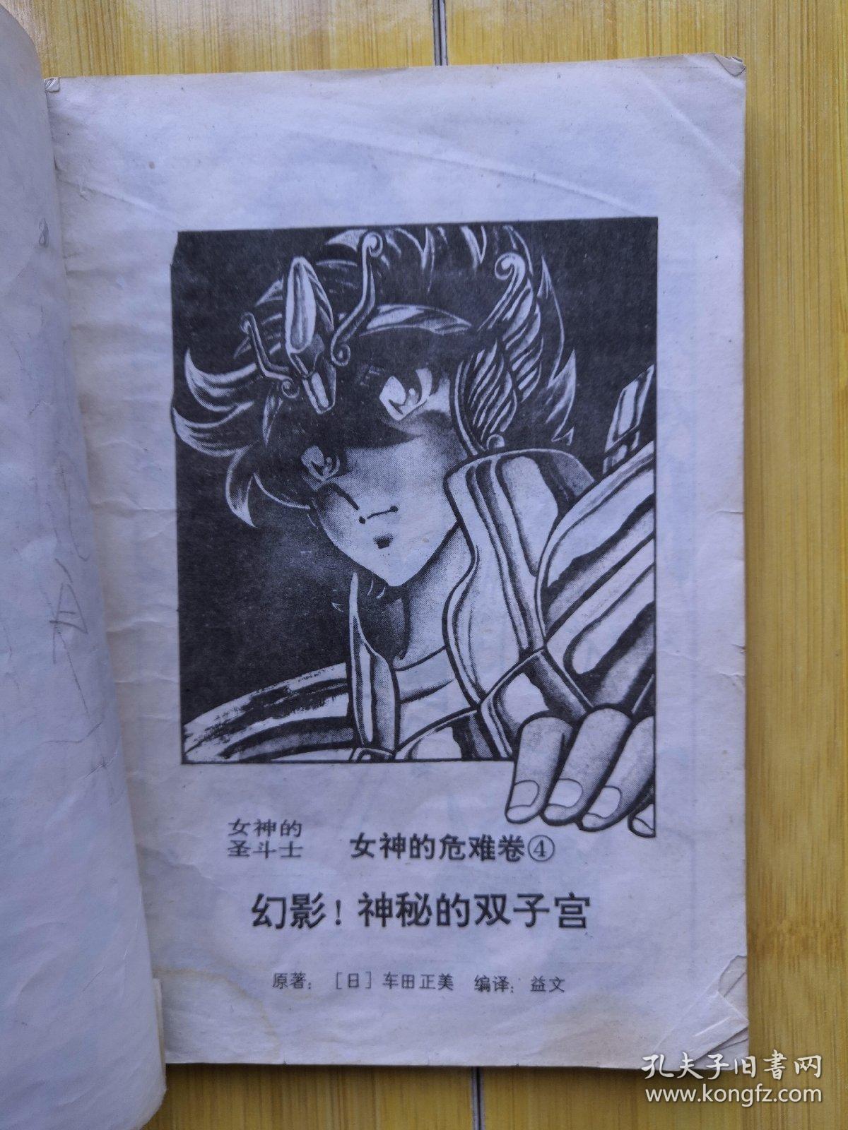 穿越火线中的神秘女神——CF雅典娜深度解析-第2张图片