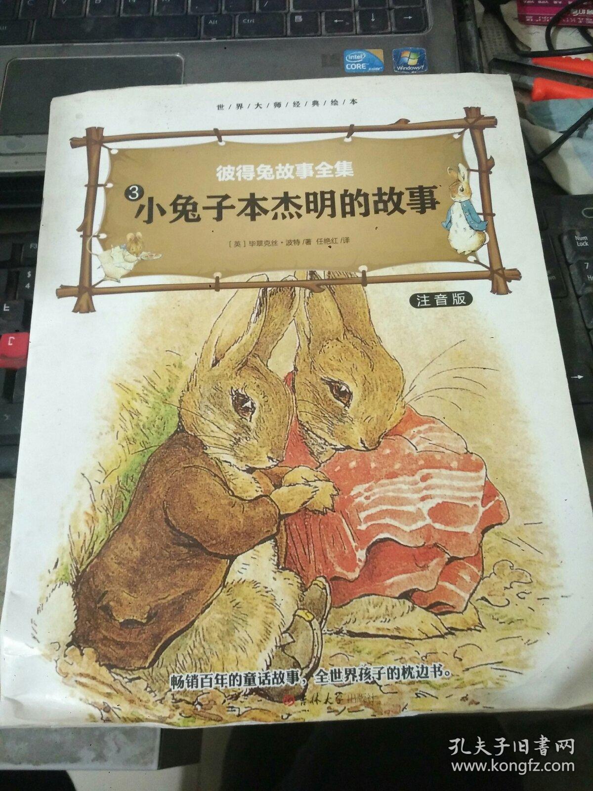 老师你兔子好软水好多视频探索网络视频中的教育新世界——老师与兔子的柔软水世界