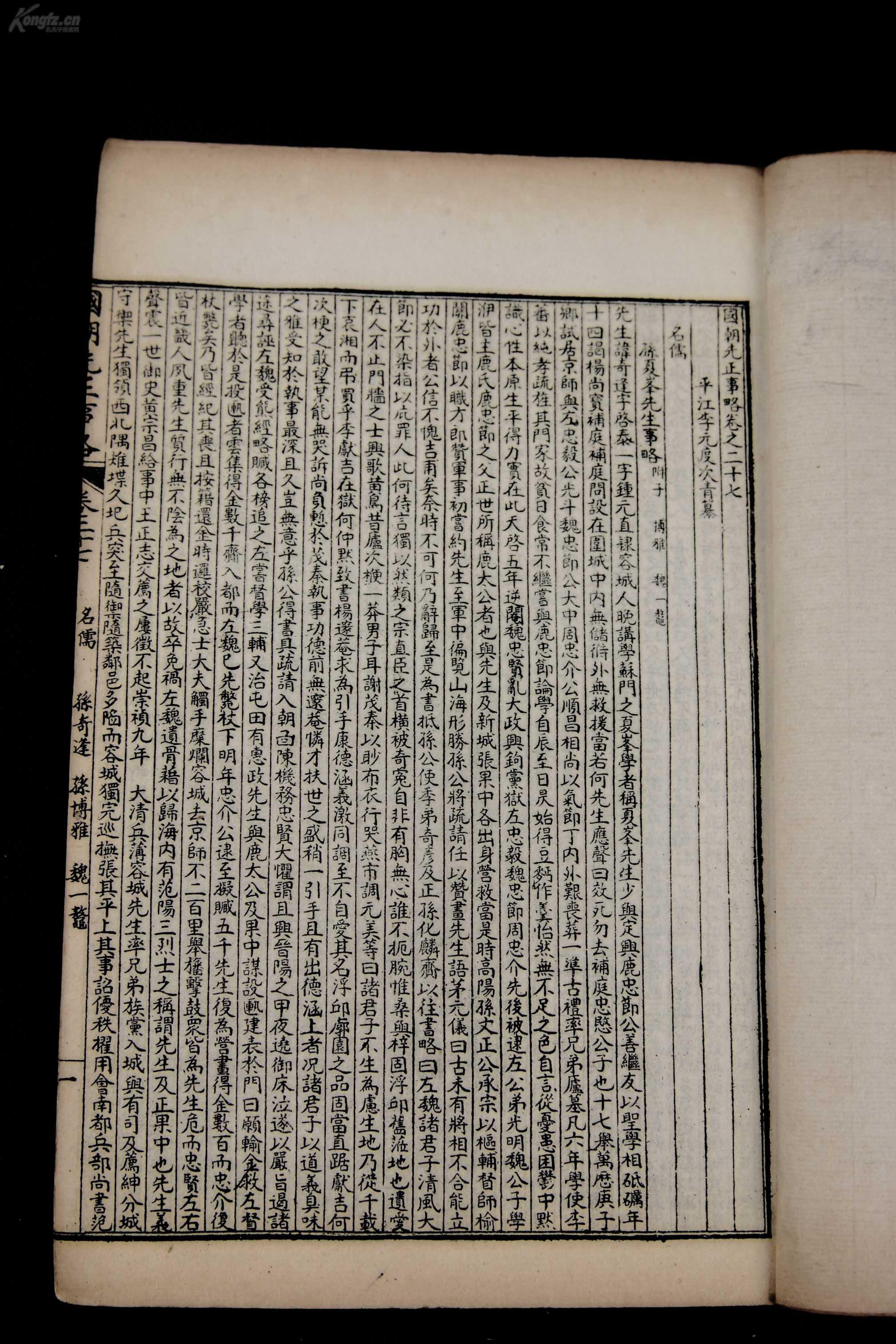 略国精产品W灬的探索与解析-第3张图片