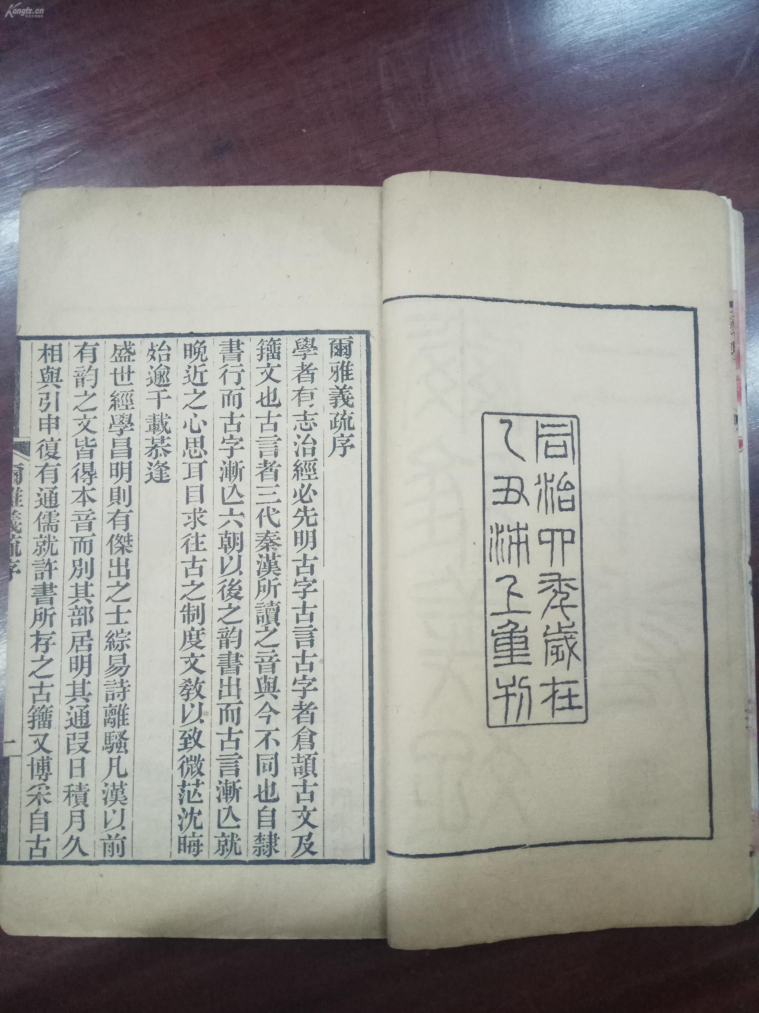 双龙戏珠1v2古言一笔更双龙戏珠之古言中的1v2较量-第1张图片
