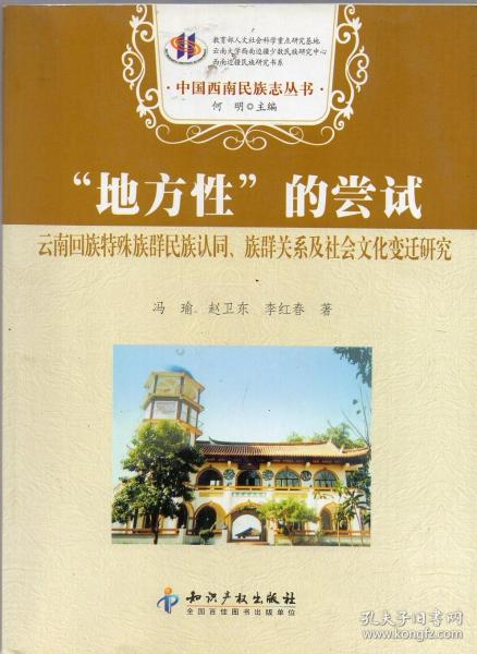 欧美人与性囗牲恔配的起源欧美性囗牲恔配的起源与文化背景-第1张图片