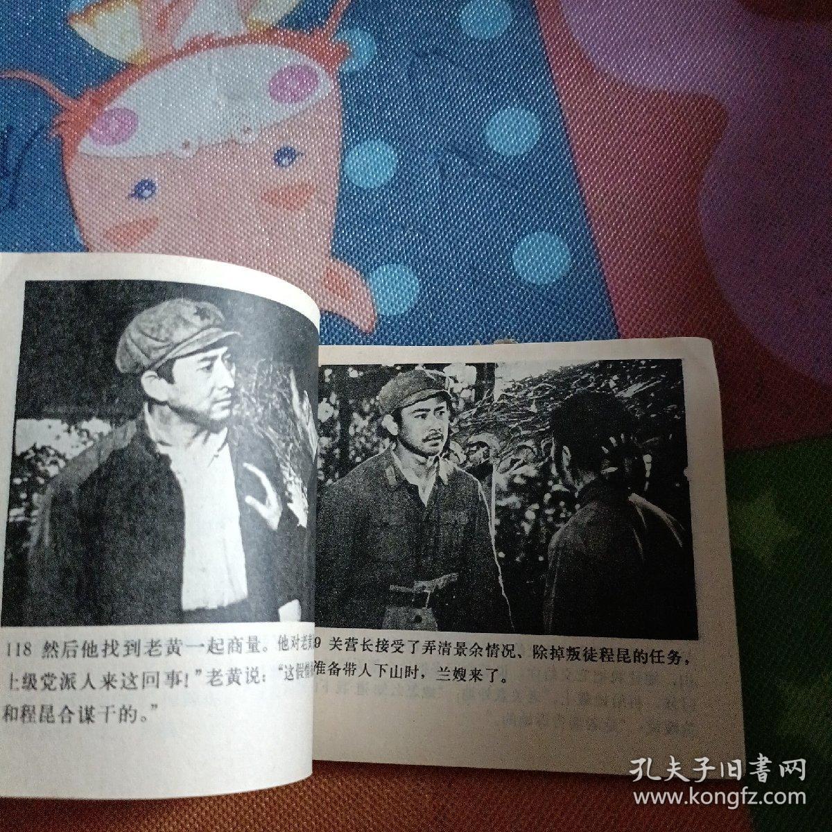 忘忧草影视，高清影视的魅力之旅-第1张图片