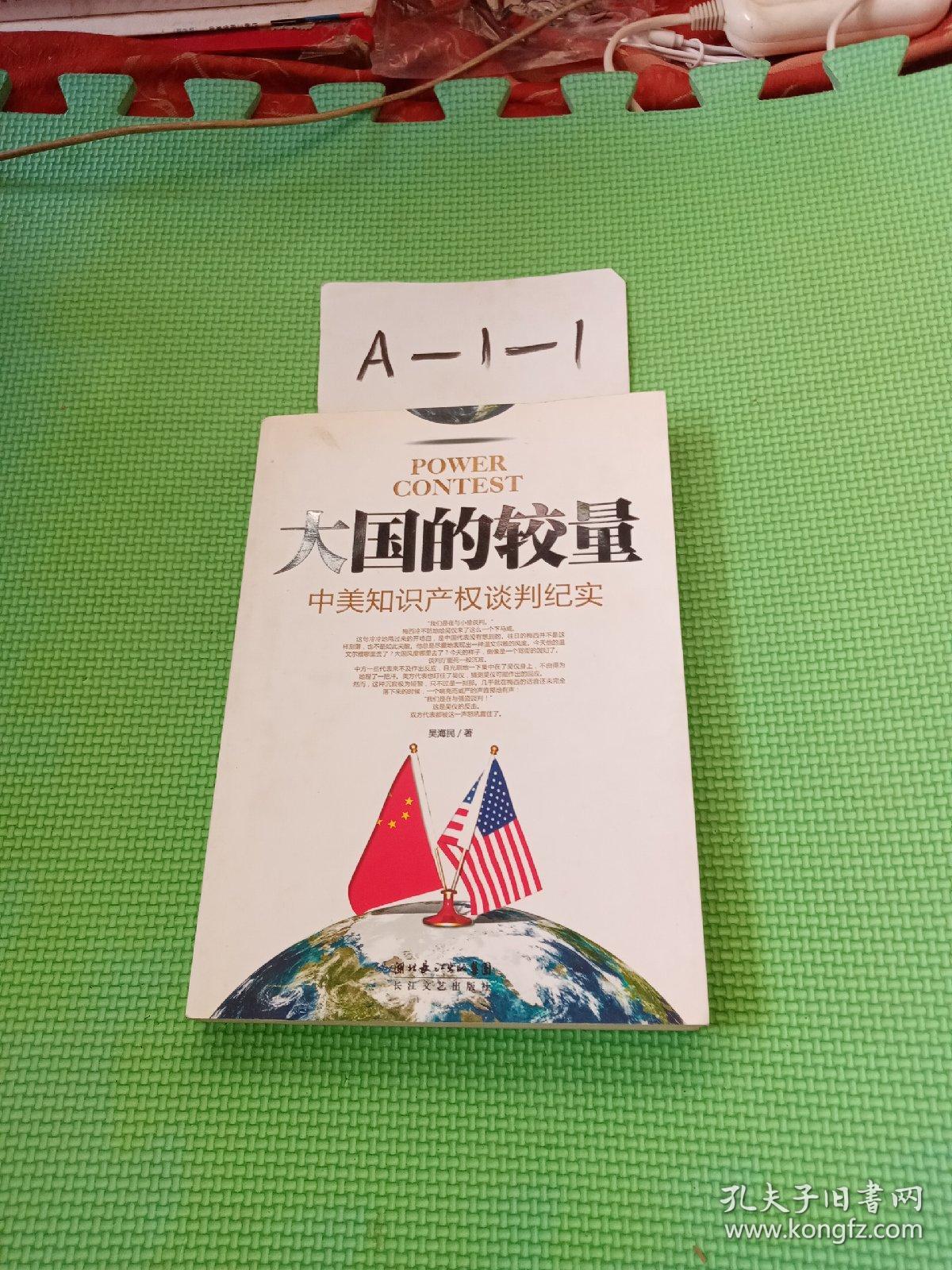 国精产品W灬源码A片伊在线关于网络资源与知识产权的探讨-第1张图片