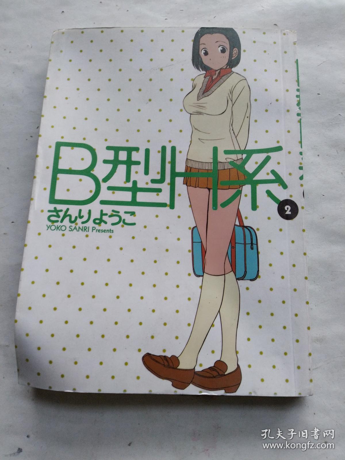 百各类b型图探索多彩世界，各种B型图片的魅力-第2张图片