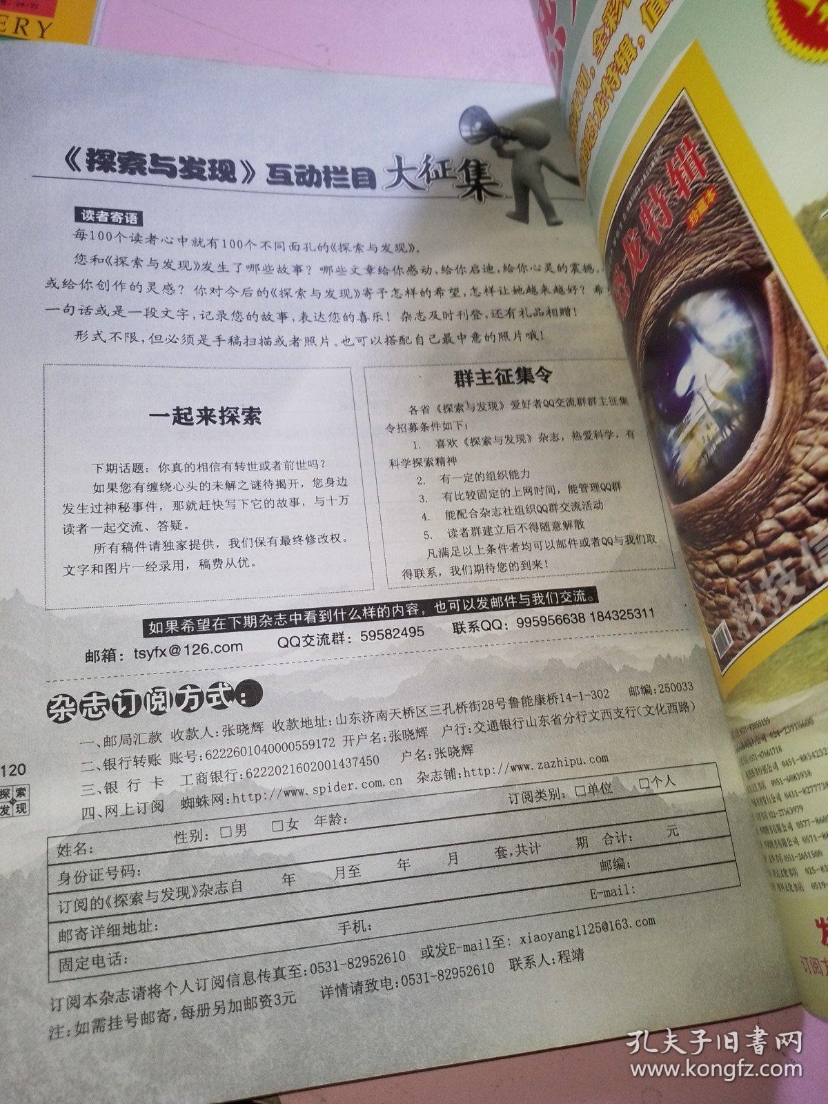 探索22seesaw的奥秘-第1张图片