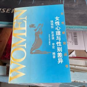 厕所撒尿的生理现象与性别差异探讨