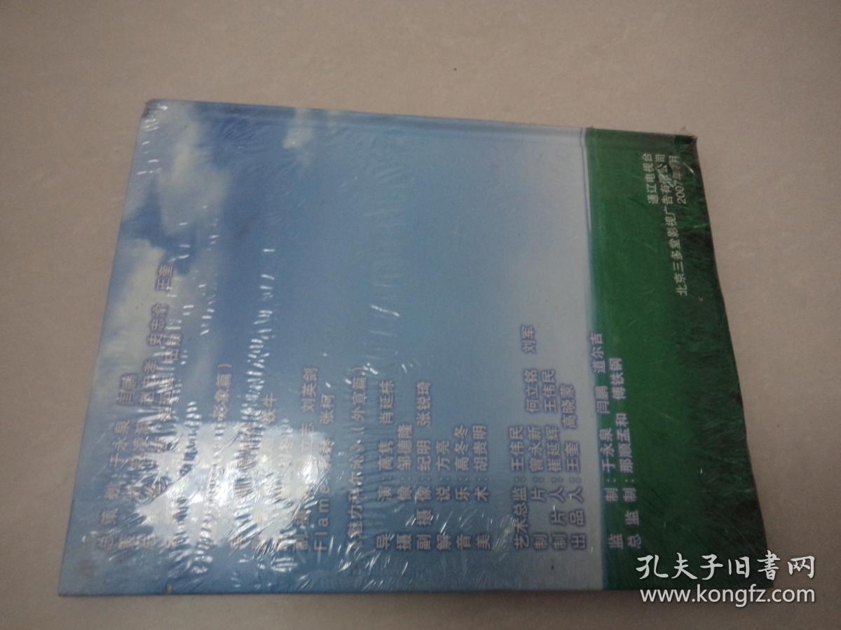 一本高清DVD高清DVD的魅力与价值