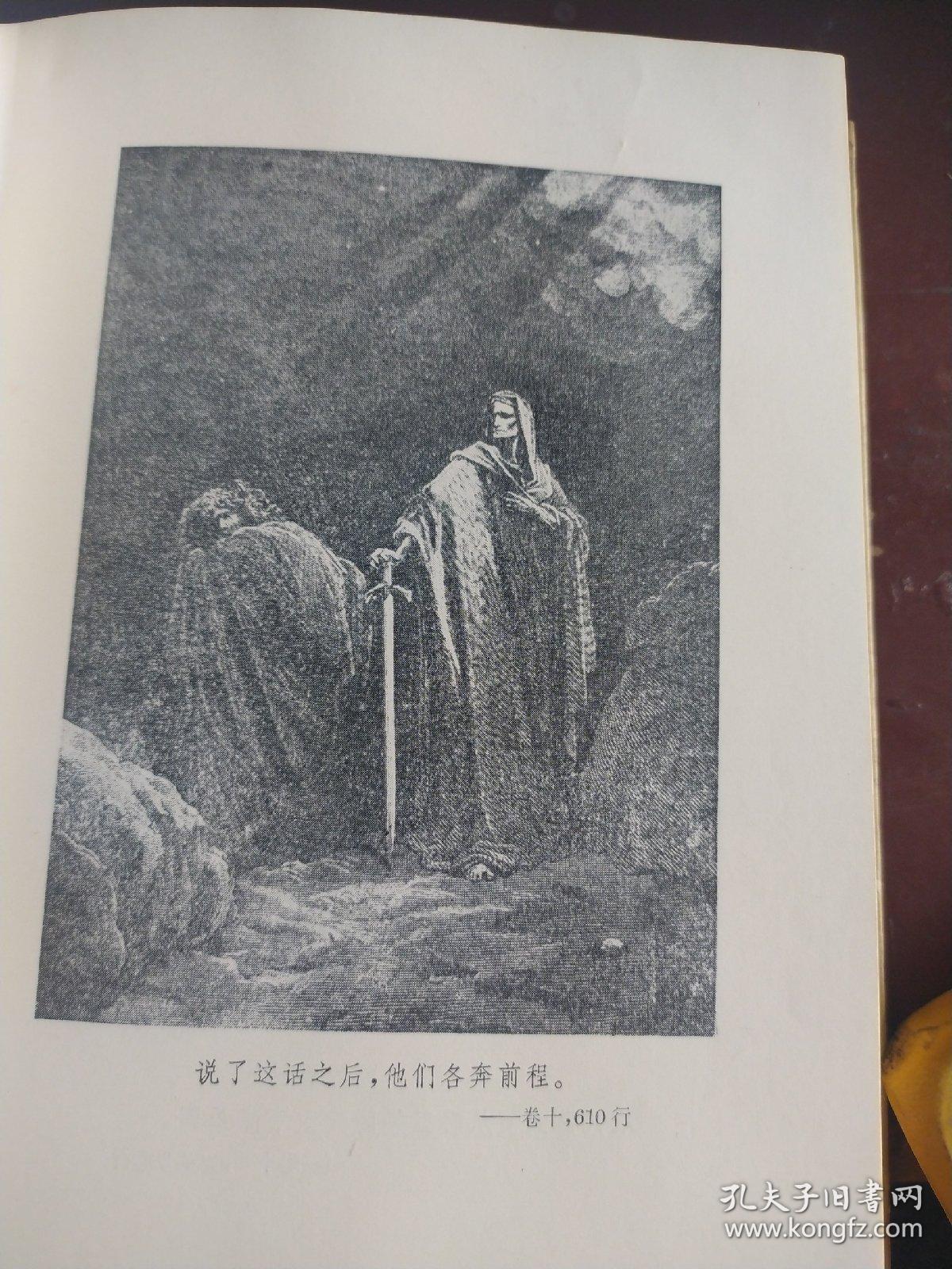 都市伊甸园是正品吗都市伊甸园，繁华与宁静的完美融合
