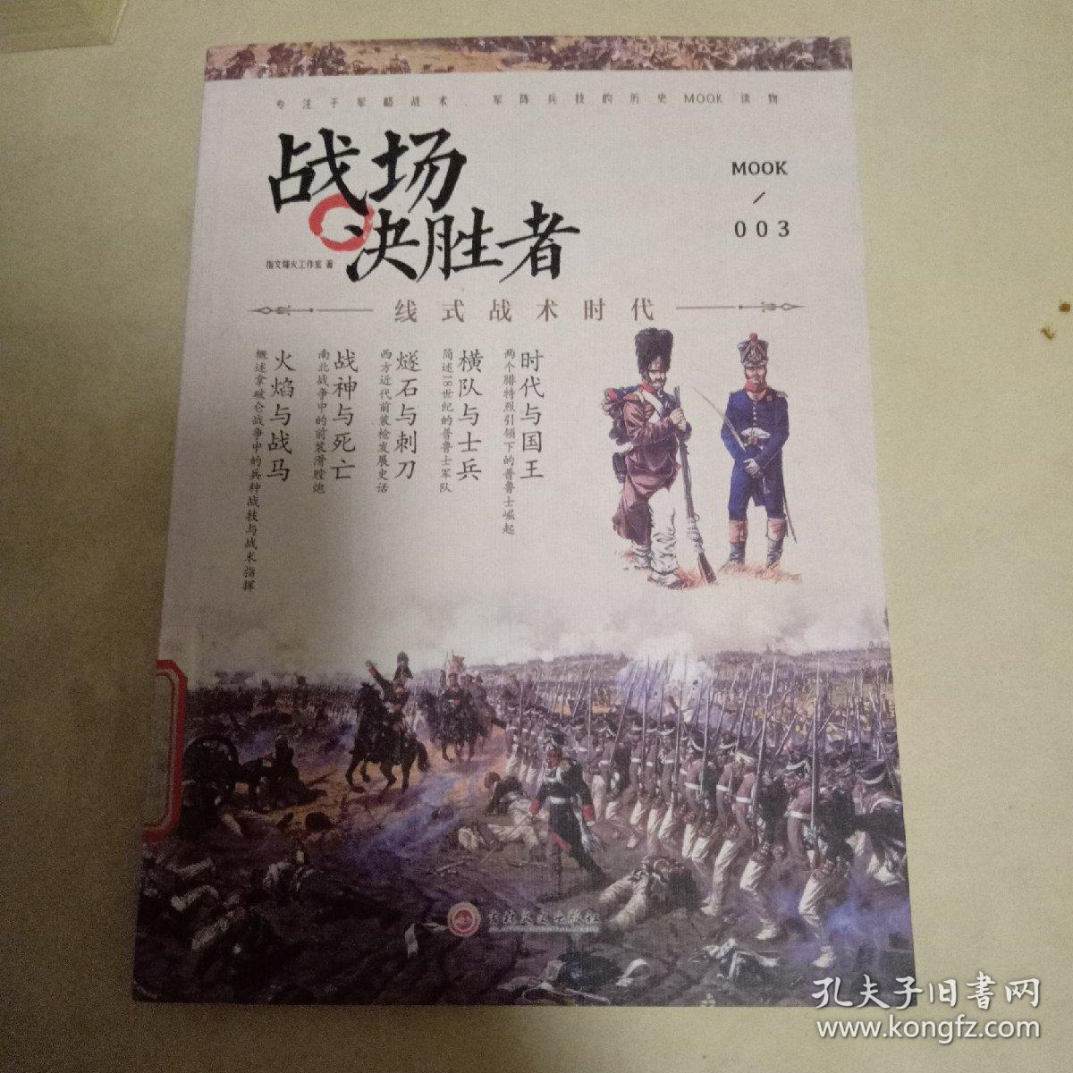 阻击精英攻略大全阻击精英攻略，决胜战场的战术与策略