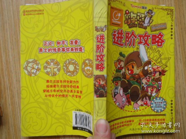 摩尔勇士剑士加点摩尔勇士剑士加点策略解析