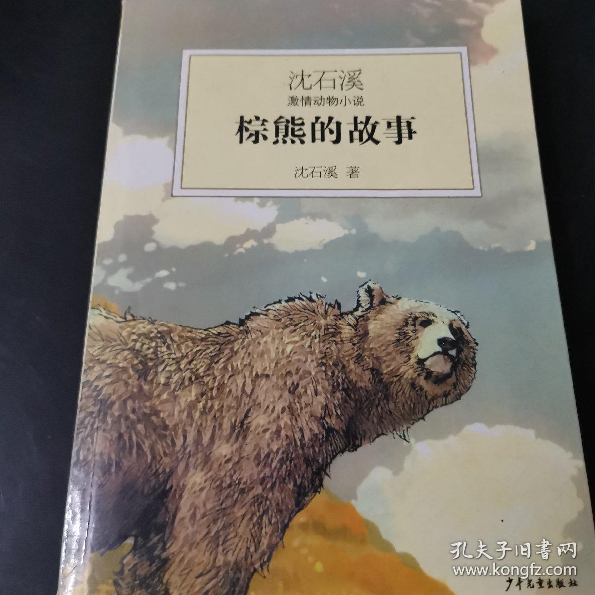 穿越亚洲区，探寻激情与图片小说区的故事