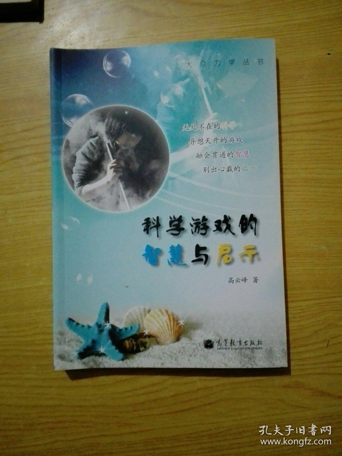 趁人游戏探索趁人游戏的魅力与智慧-第3张图片