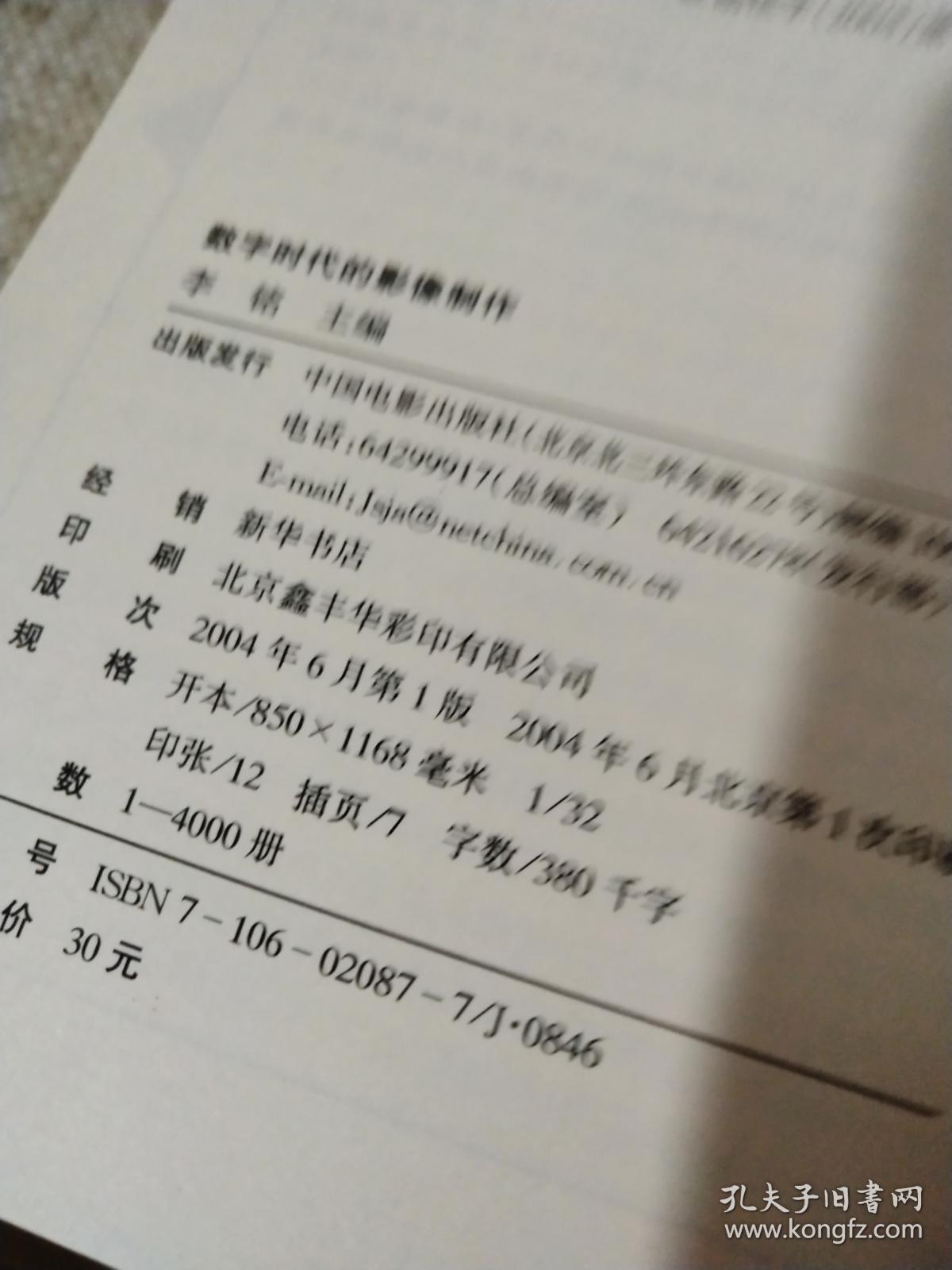 第九视频室第九视频，探索数字时代的影像魅力-第1张图片