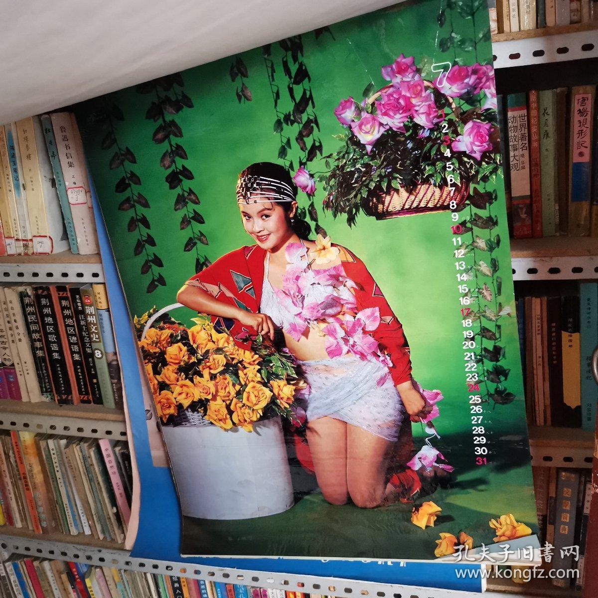 三点式女装照片美女三点式的魅力与内涵-第3张图片