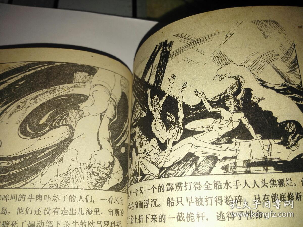 奥德赛攻略奥德赛攻略，探索未知的冒险之旅-第2张图片