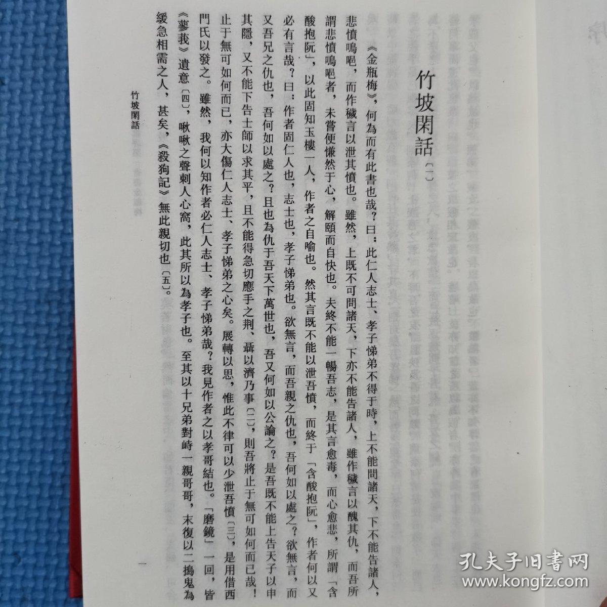 探索文化边界下的嗯啊HH与禁忌话题——翁公的微妙关系-第3张图片