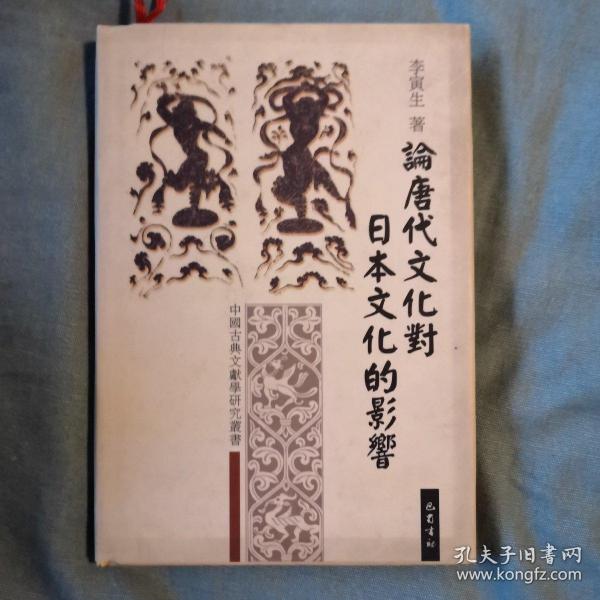 天下第一社区网WWW日本探索天下第一社区网，日本文化与交流的桥梁
