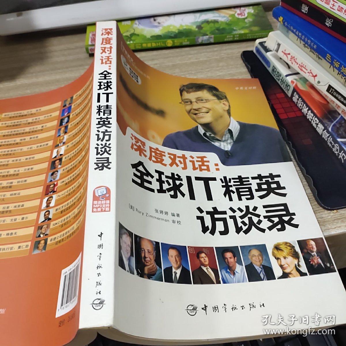 办公室中的深度对话，我与老板的BD之旅-第1张图片