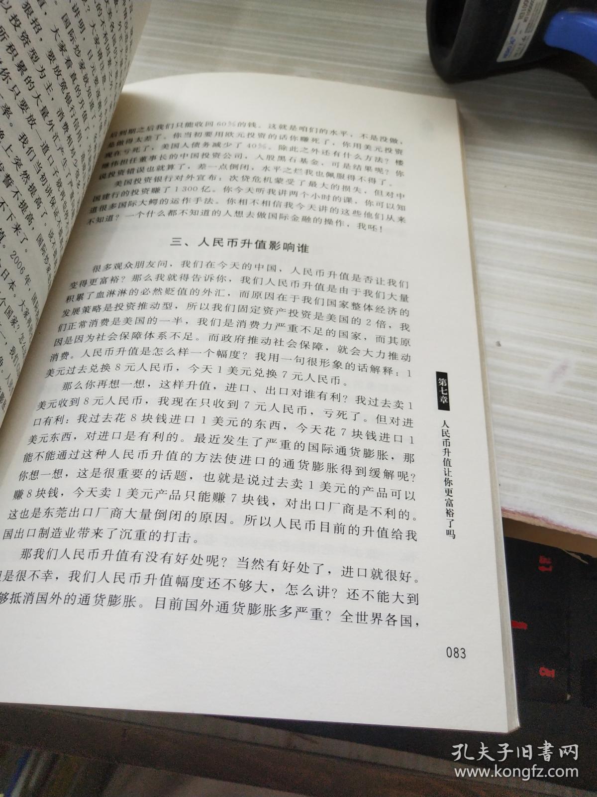 99热点深度解析，99热点的背后与影响-第2张图片