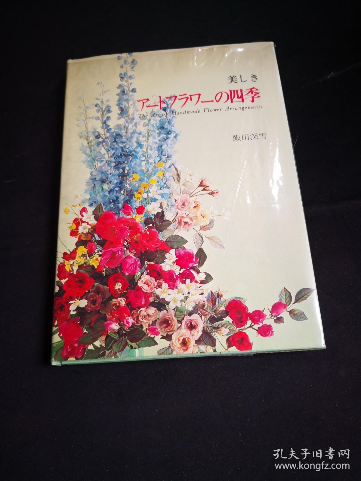 佐 木深雪佐木深雪，一位独特的文化使者