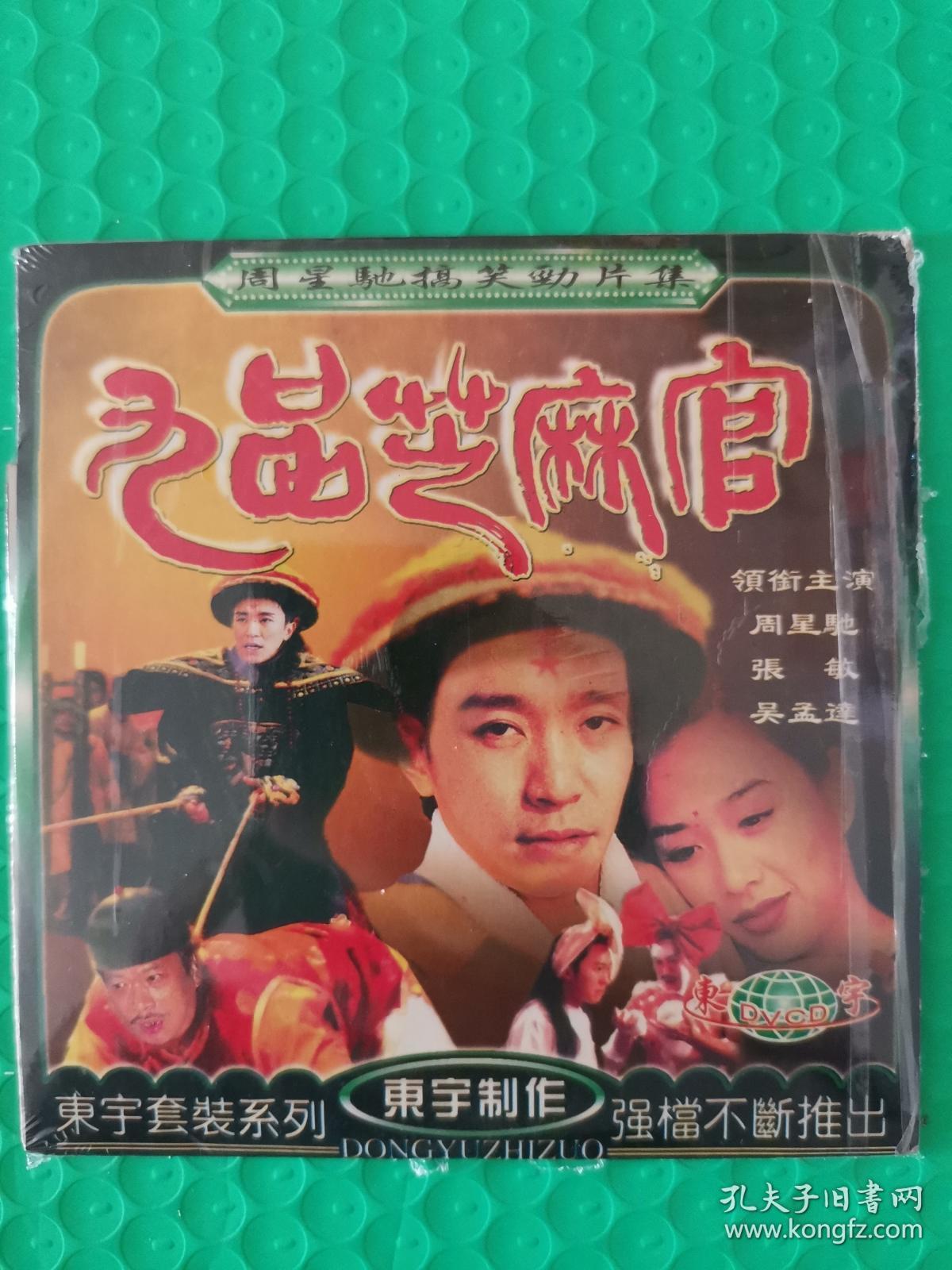 探索国产影视的魅力——99麻花豆传媒剧-第2张图片