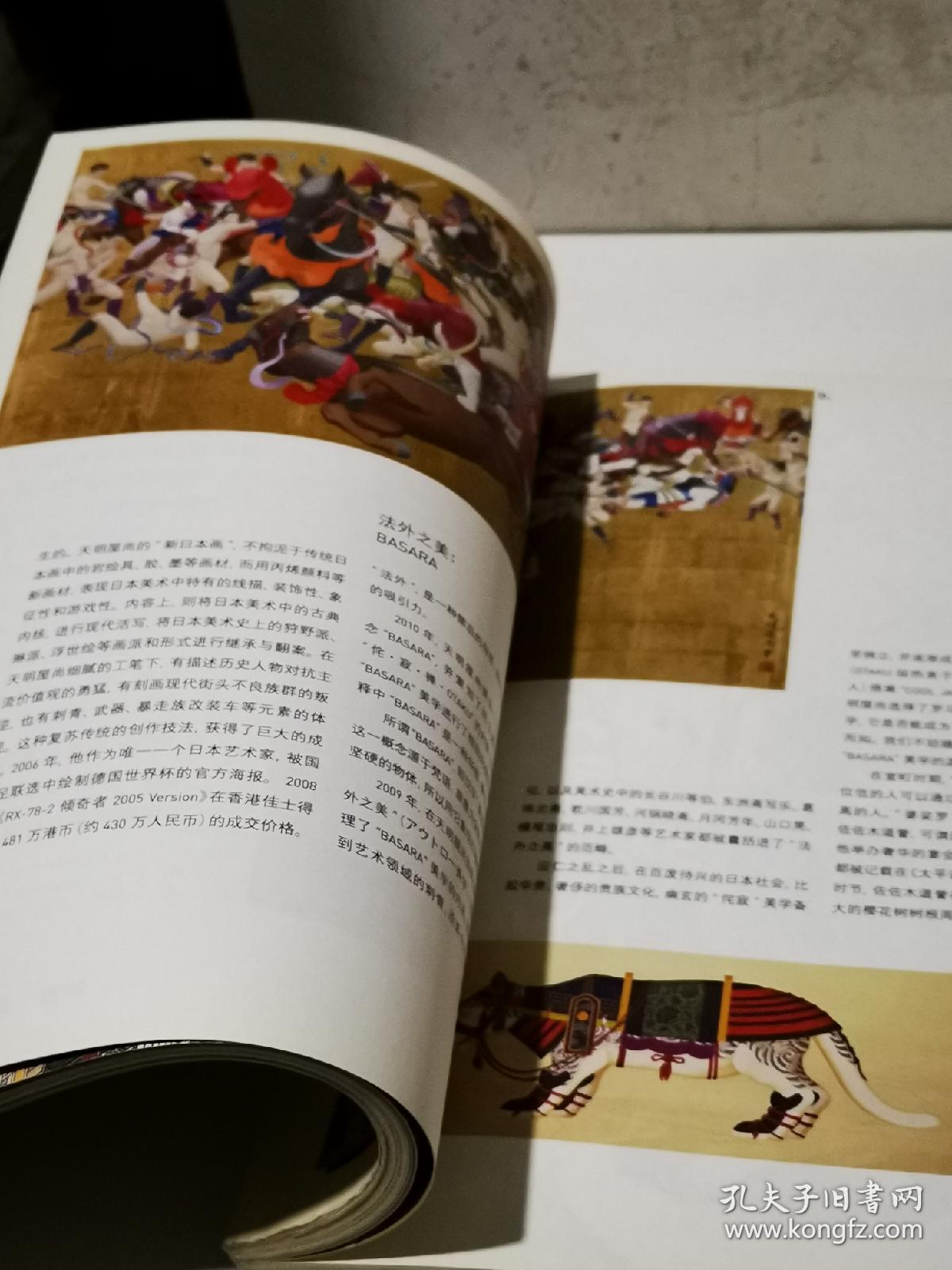 大胆r体艺术大胆r体艺术，探索现代艺术的新领域-第3张图片