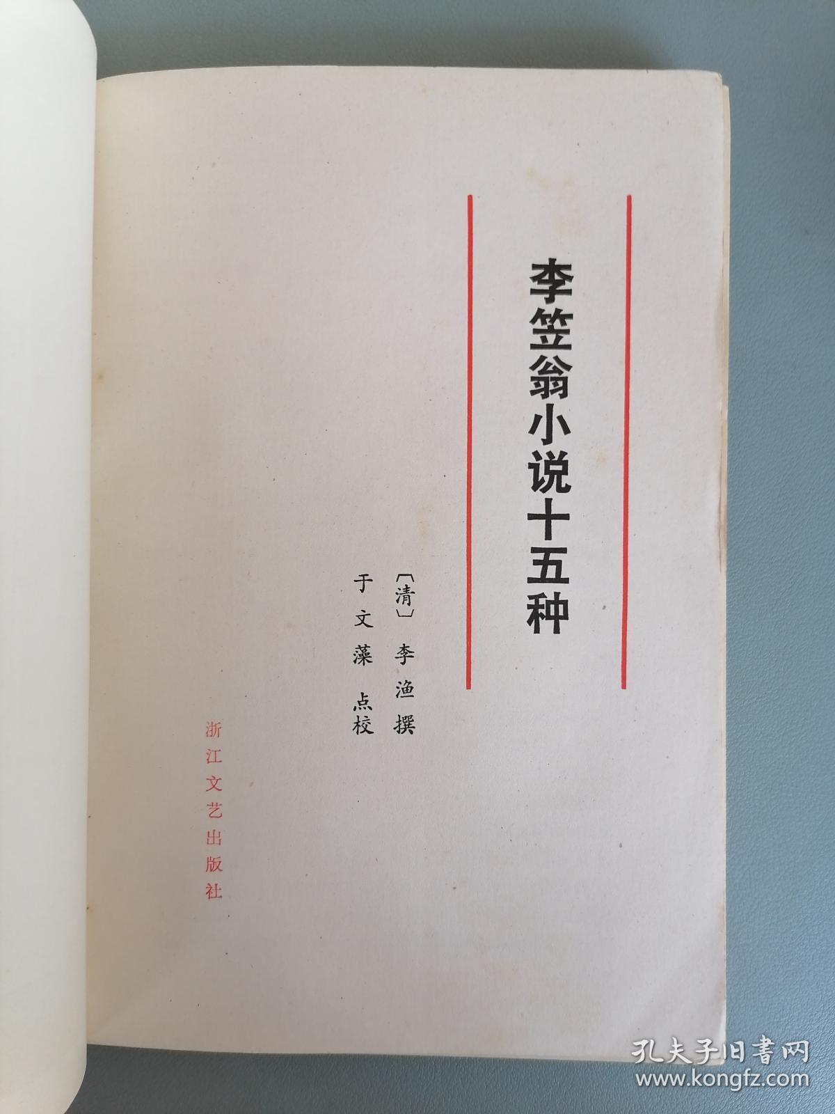 翁与小莹小说为什么没有结局翁与小莹的浴室情深之旅