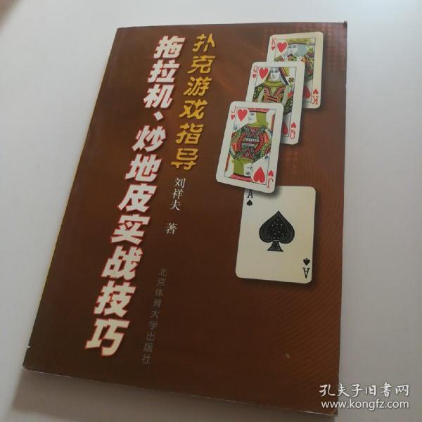 双人床上的健康运动与娱乐——扑克游戏的数字世界探索