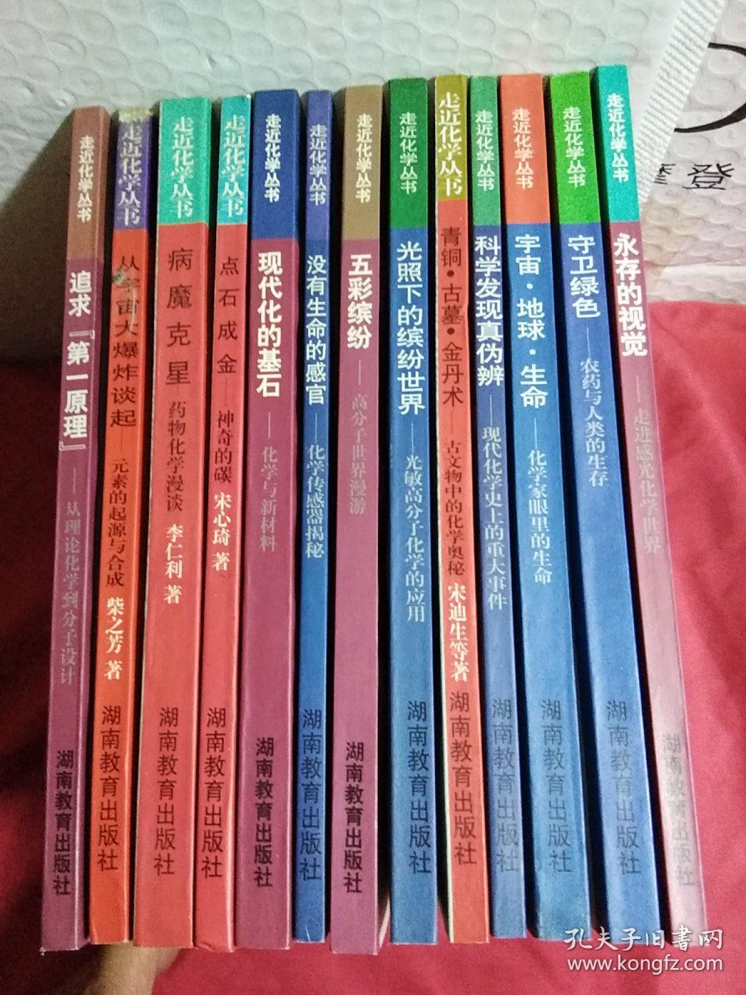 探索修真之路，想不想修真七转金丹的奥秘