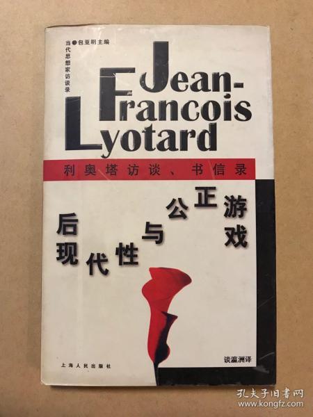 成人性游戏，探索边界与责任-第3张图片
