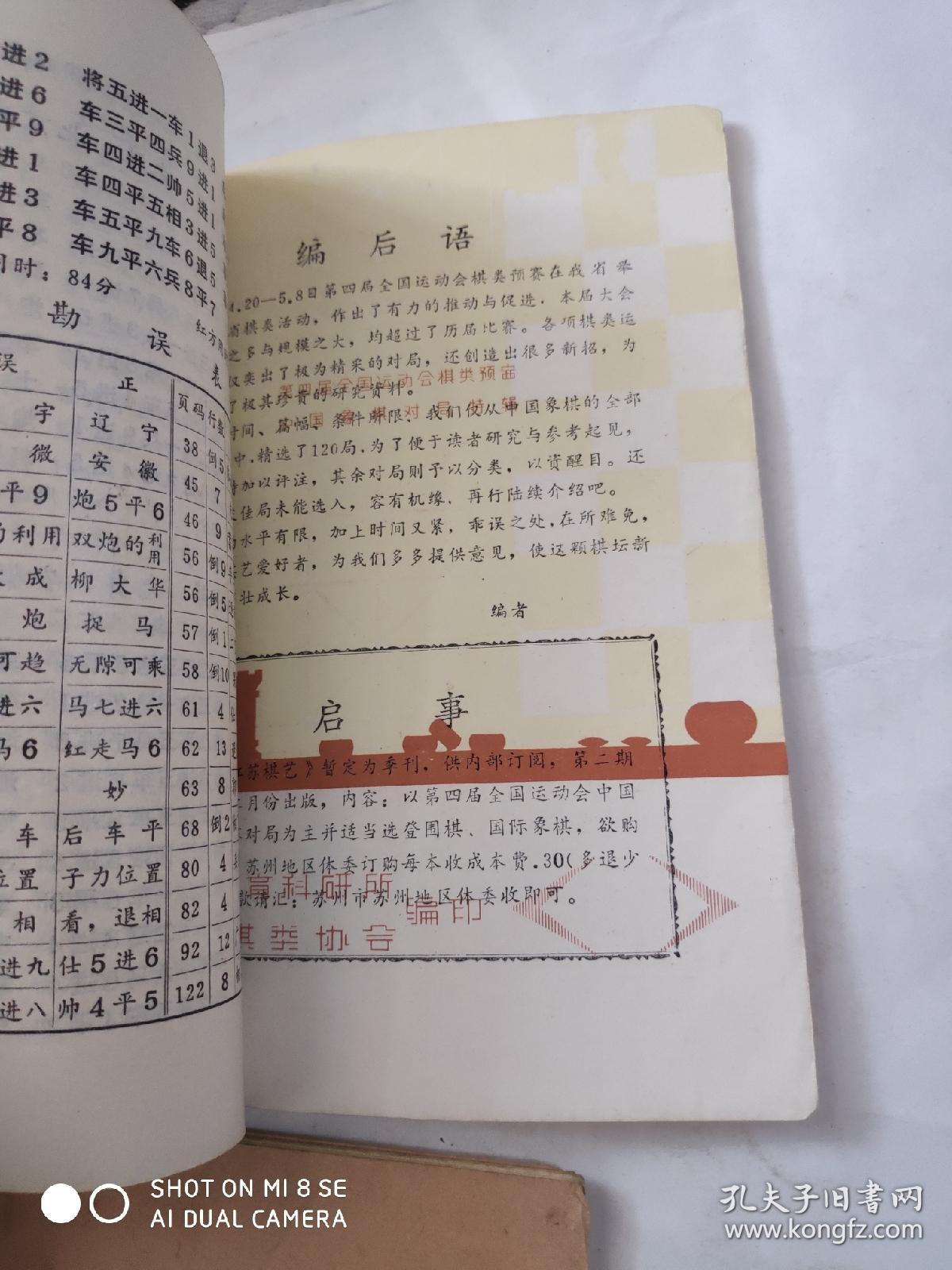 一本大道卡一卡二卡三乱码 - 八一本大道卡一卡二卡三乱码 - 深入解析与应对策略