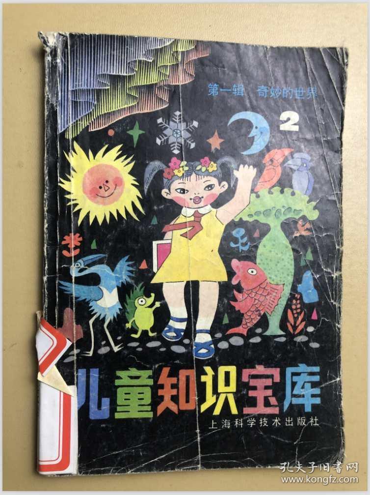 乱短合集录目伦500篇乱短合集录目伦——一部多元文化与知识的宝库