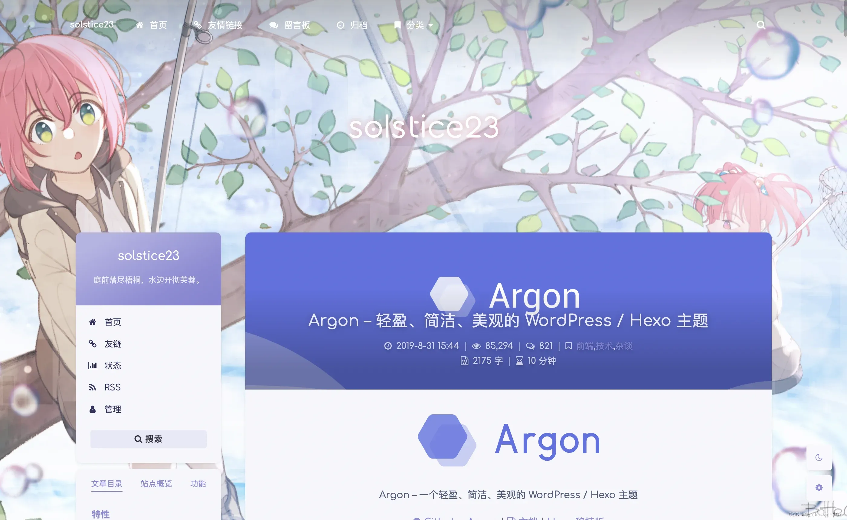 成品网站W灬源码视频软件成品网站W灬源码视频软件，探索与解析-第2张图片