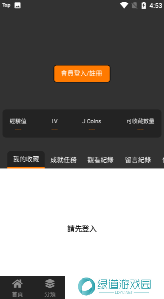 JMComic2最新安装包1.6.5的详细解析与安装指南-第2张图片