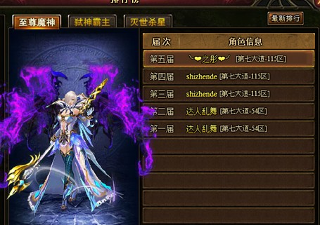 杀星攻略，全面解析与实战指南