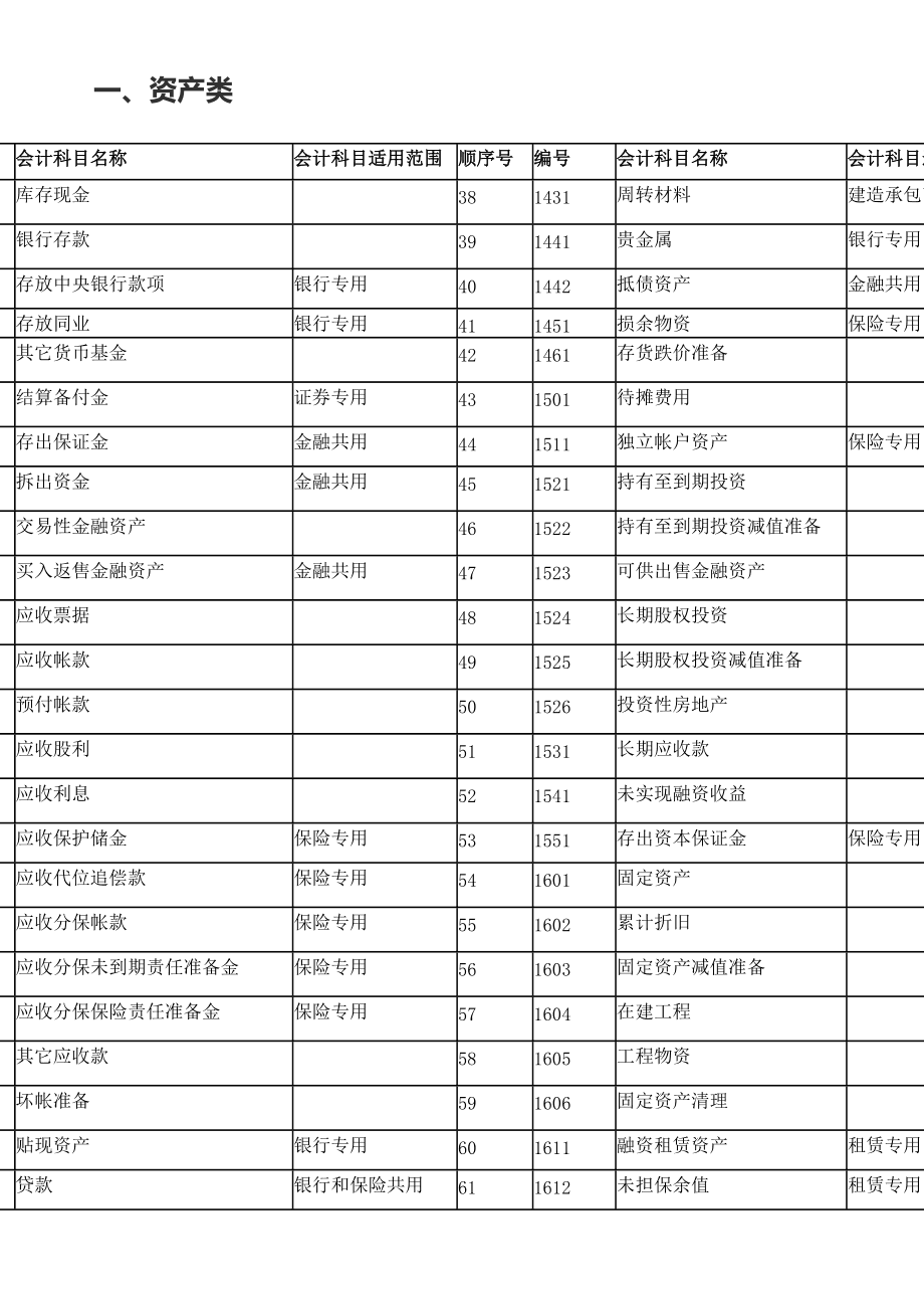 关于那里有黄网的探讨与解析-第2张图片