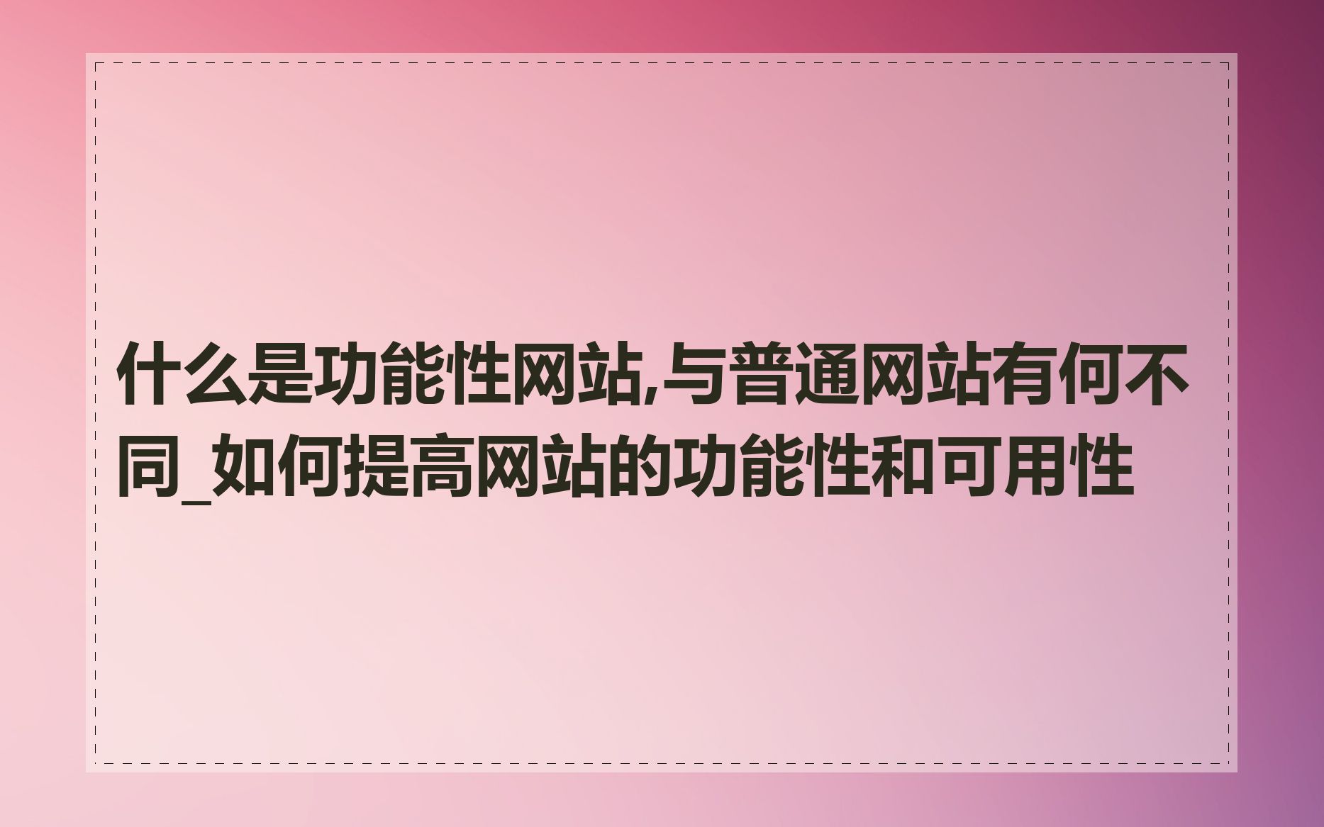 成品ppt的网站免费直播成人PP的认知与使用-第2张图片
