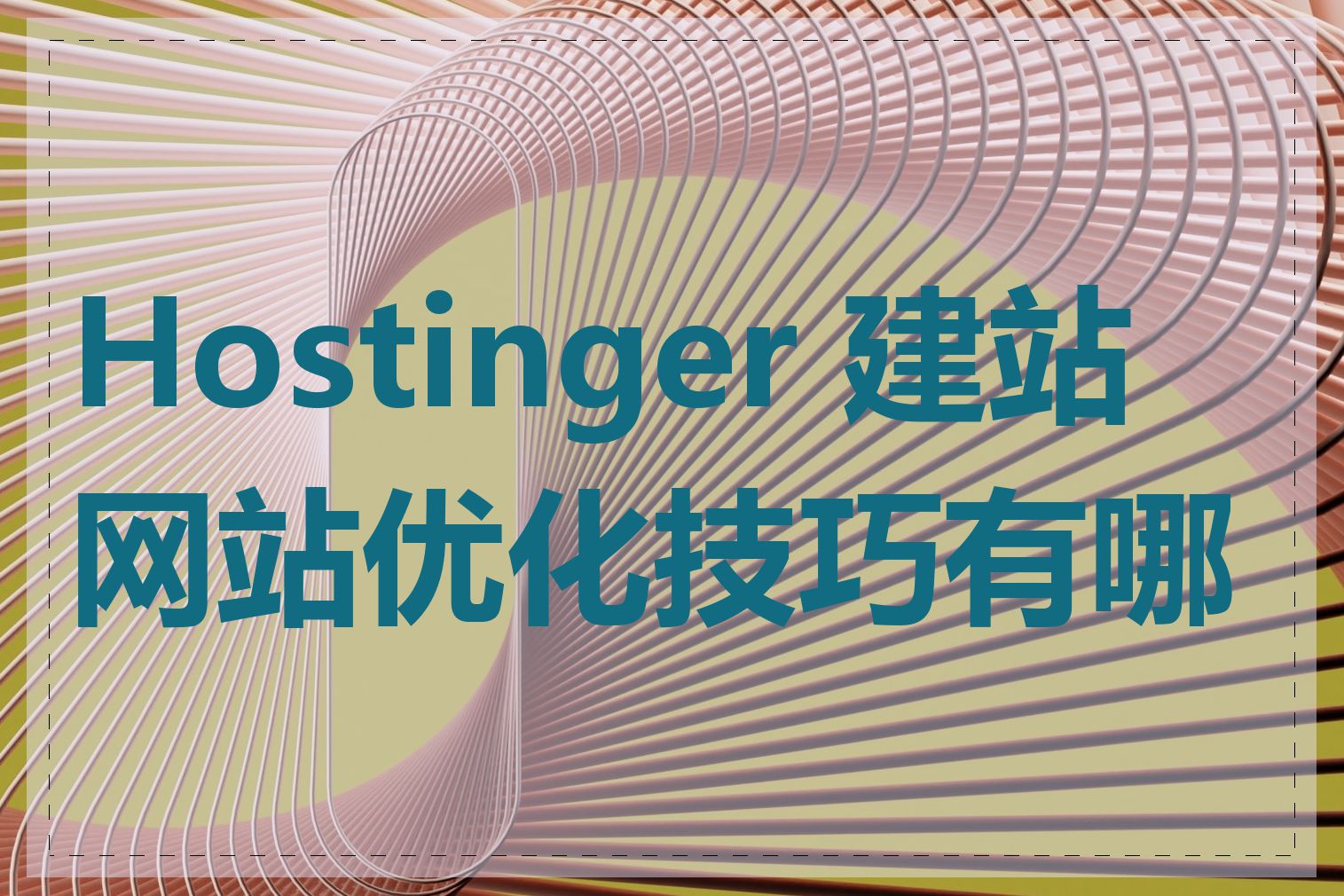个性化网站个性化网站，塑造独特体验的未来趋势-第2张图片