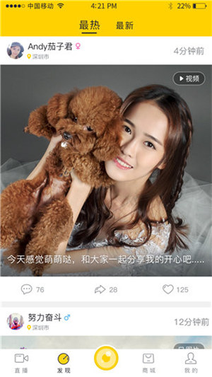 绿巨人黑科技app官网入口，开启未来科技新纪元