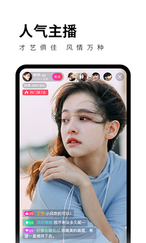 忘忧草直播WWW日本版忘忧草直播平台——探索日本版