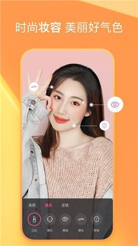 探索美女APP视频免费软件-第3张图片