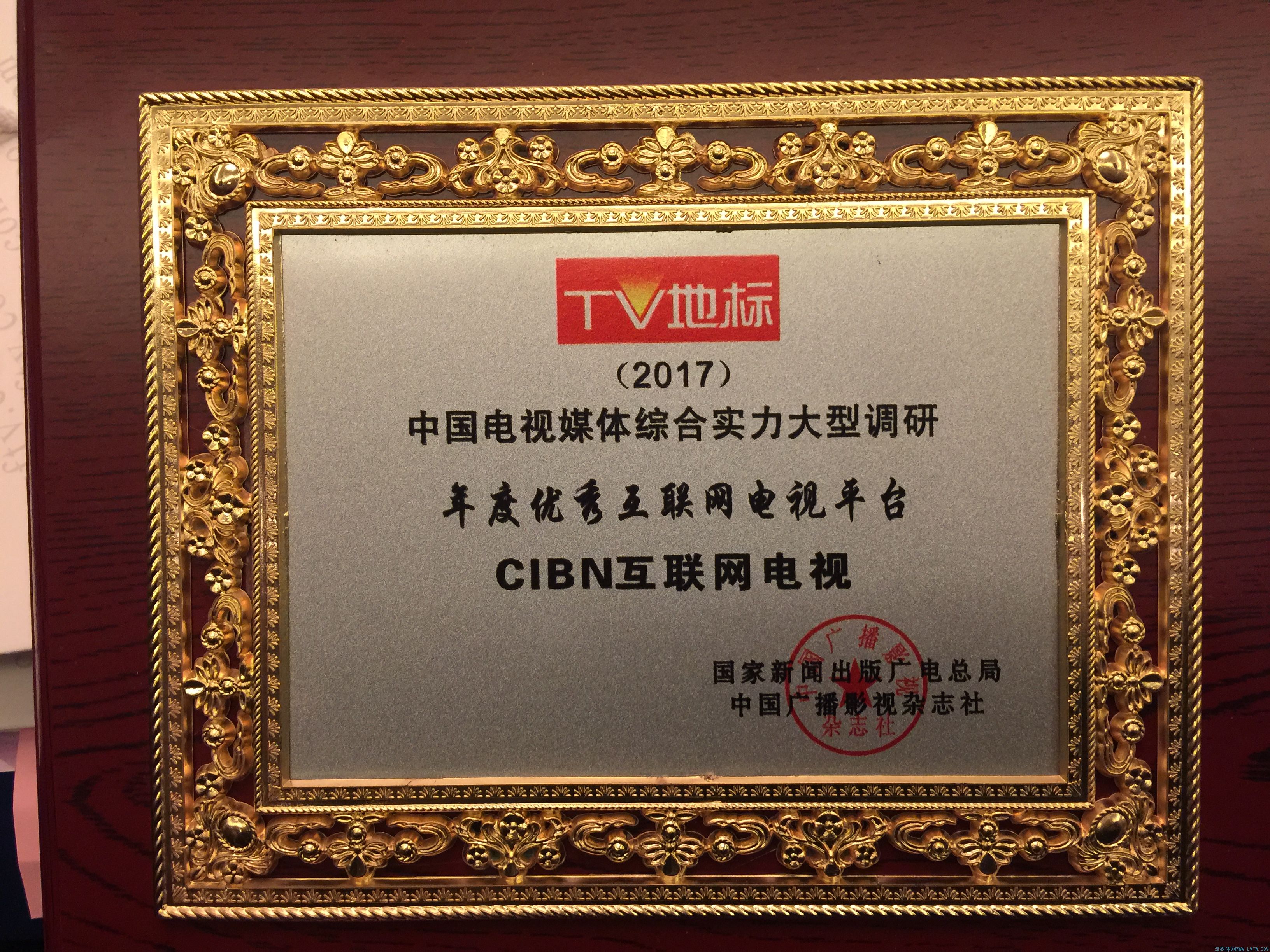 黄TV，引领新媒体潮流的先锋