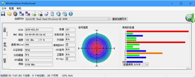 日本Vodafone WiFi巨大App的探索与体验-第2张图片