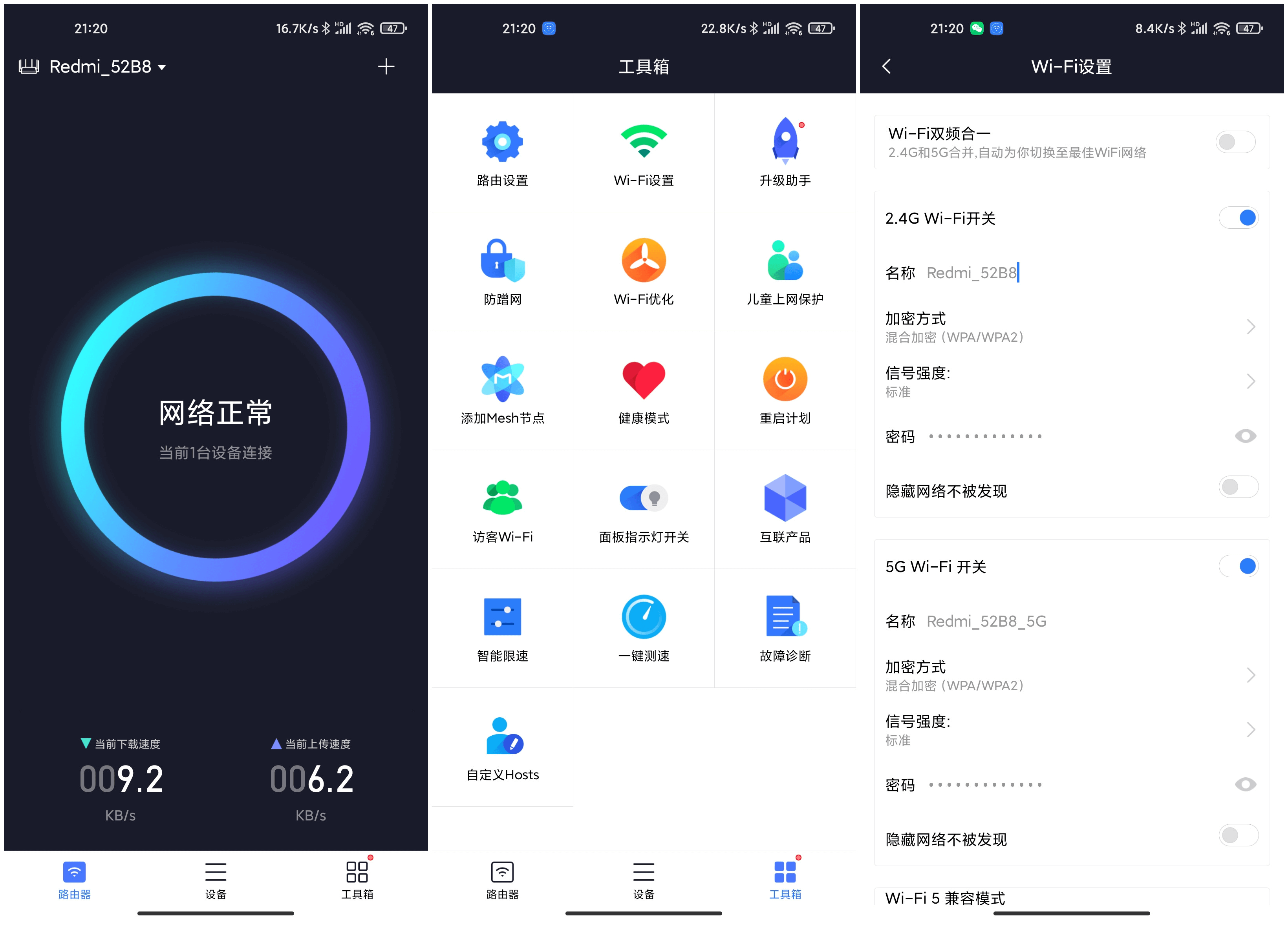 乌克兰vodafonewifi巨大APP乌克兰Vodafone WiFi巨大APP的全新体验