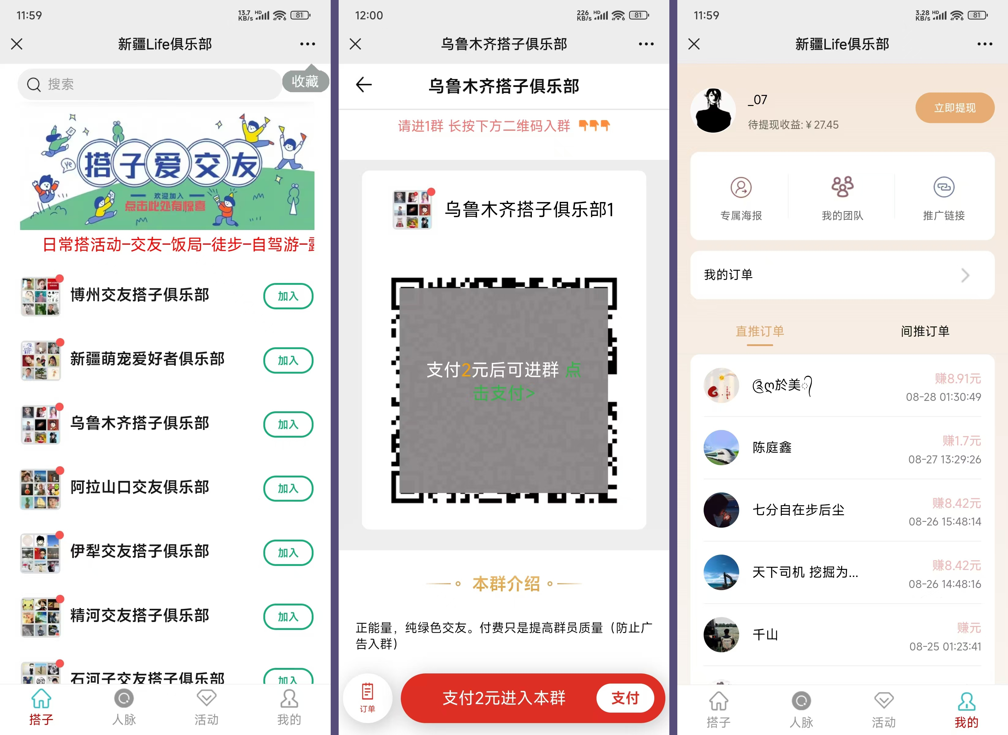 向日葵app下载网址进入18免费站长统计iOS在线观探索向日葵APP，便捷下载途径与站长统计的iOS平台体验